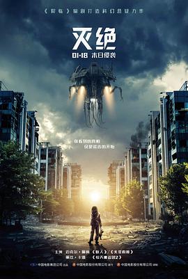 青铜迷宫 奇幻电影在线观看