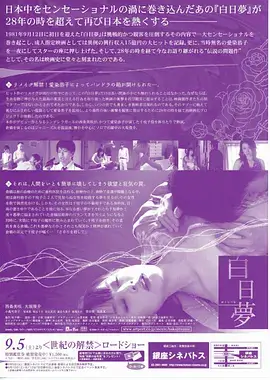 我们的旧厂房 年代生活剧