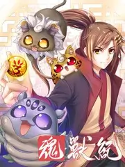 一起去山顶吃火锅 最新一期