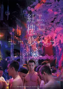 青铜迷宫 奇幻电影上线