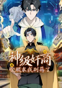 第九号观测站 动漫更新