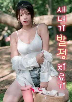 我们的旧厂房 剧集上线